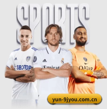 yun-9jyou.com.cn围绕看球场景设计的核心服务 - 多运动项目内容板块